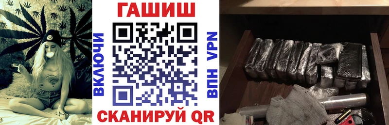 Как найти закладки Арзамас COCAIN Гашиш