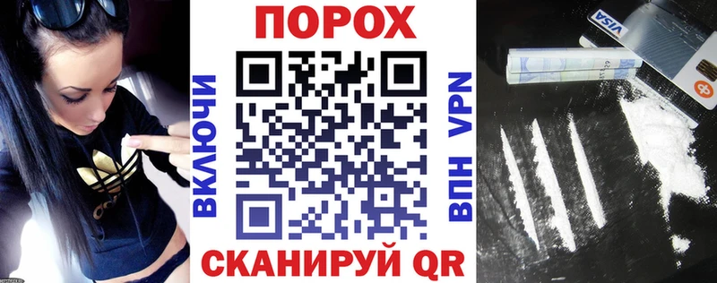 АМФ 97% ОМГ ОМГ зеркало Арзамас