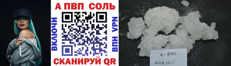 Alfa_PVP мука Арзамас