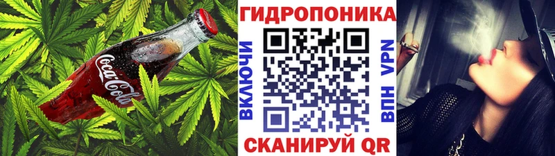 Еда ТГК марихуана  Арзамас 
