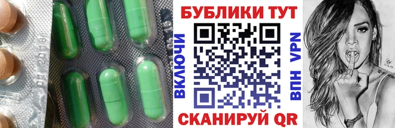 ЭКСТАЗИ 250 мг  Арзамас 