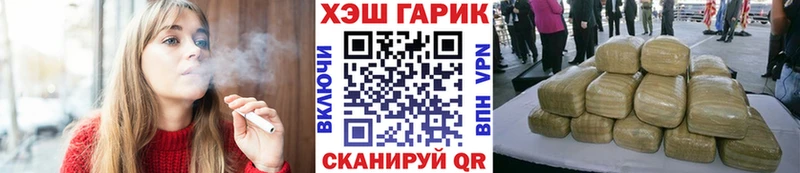 цена   Арзамас  ГАШИШ hashish 