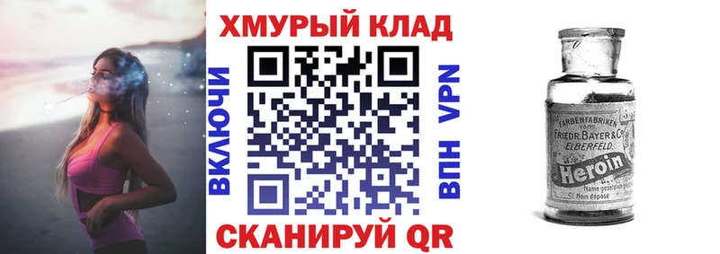 блэк спрут сайт  Арзамас  Героин гречка 