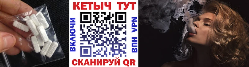 КЕТАМИН ketamine  Арзамас 