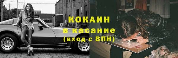 спайс Александровское