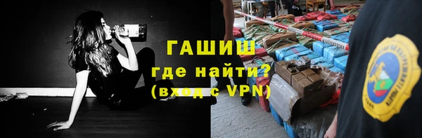герыч Алзамай
