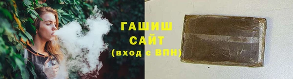 бошки Алексин