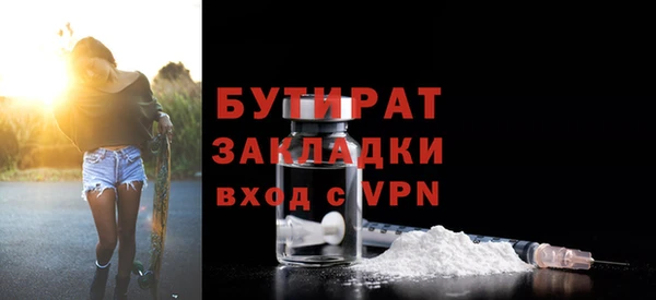 бошки Алексин