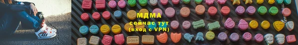прущие грибы Алексеевка