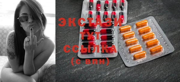 бошки Алексин