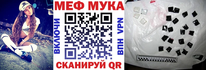МЯУ-МЯУ кристаллы  наркота  Арзамас 