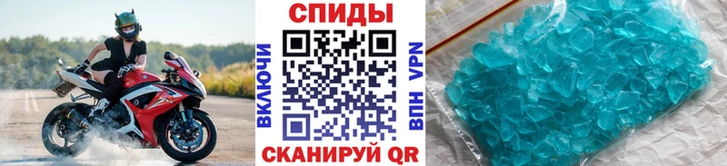 закладка  Арзамас  Метамфетамин Декстрометамфетамин 99.9% 
