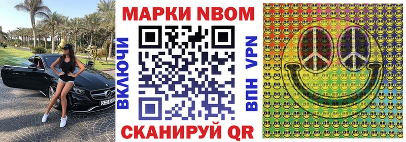 закладка  Арзамас  Наркотические марки 1500мкг 