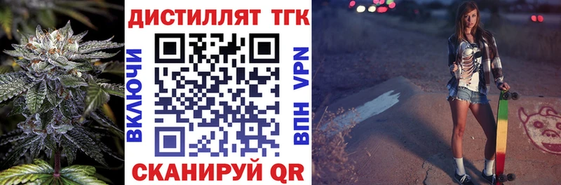 цены Арзамас ТГК вейп с тгк