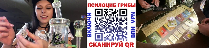 Галлюциногенные грибы ЛСД  где купить наркотик  Арзамас 